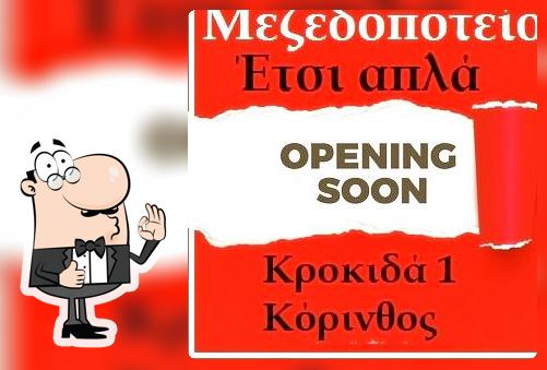 Μεζεδοποτείον Έτσι απλά