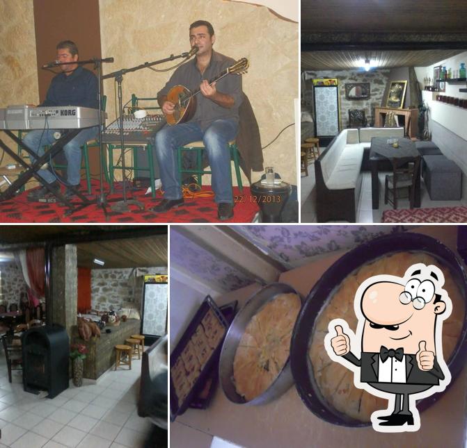 Πιτσαρία ''Το Κατωι''