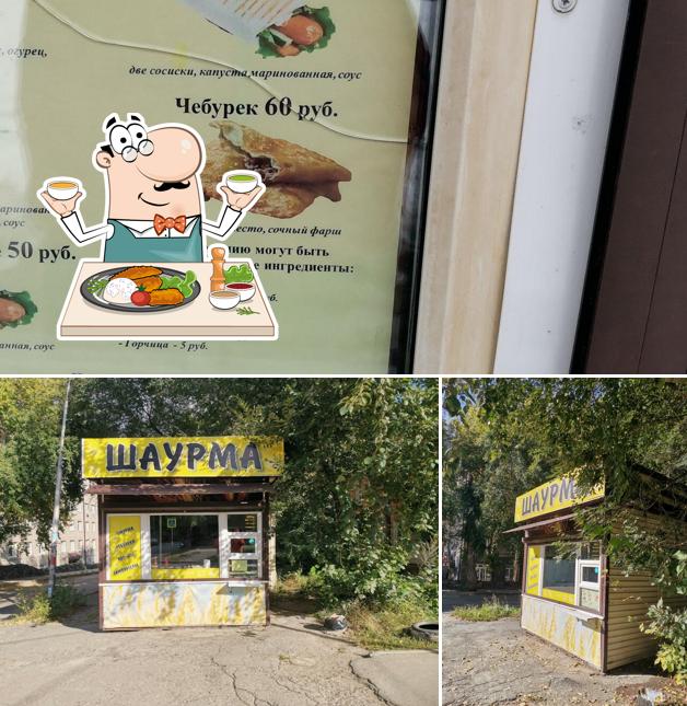 Шаурма на Планировочной