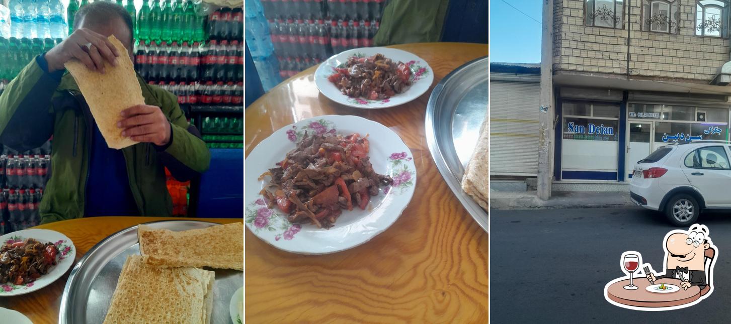 جگرکی سن دیین