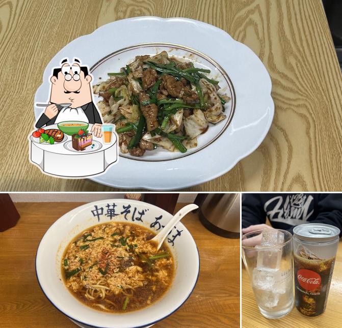 別府 湯の町！食堂
