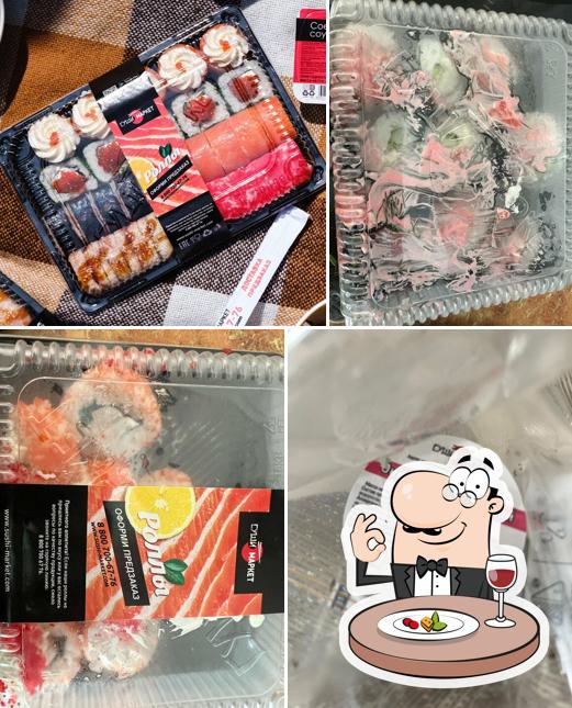 Суши-Маркет