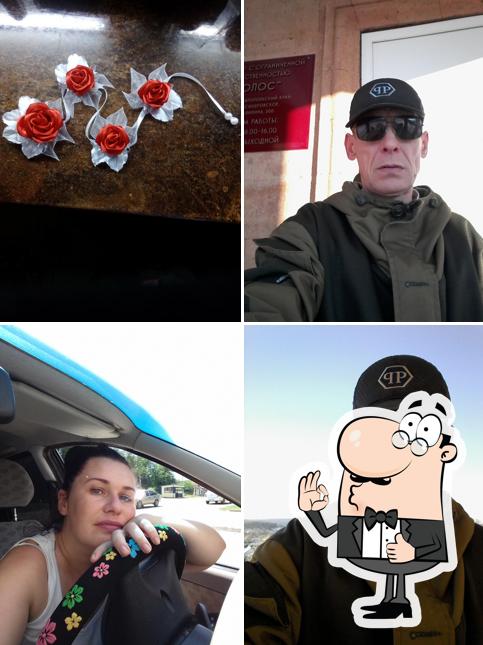 Виктория