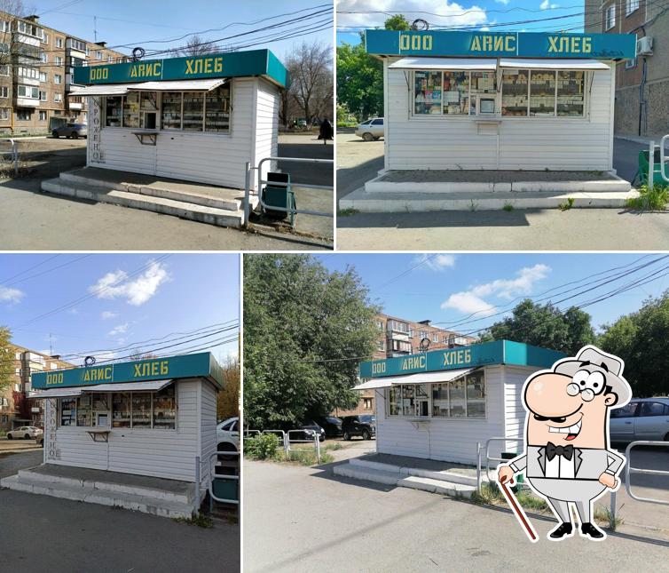 Авис