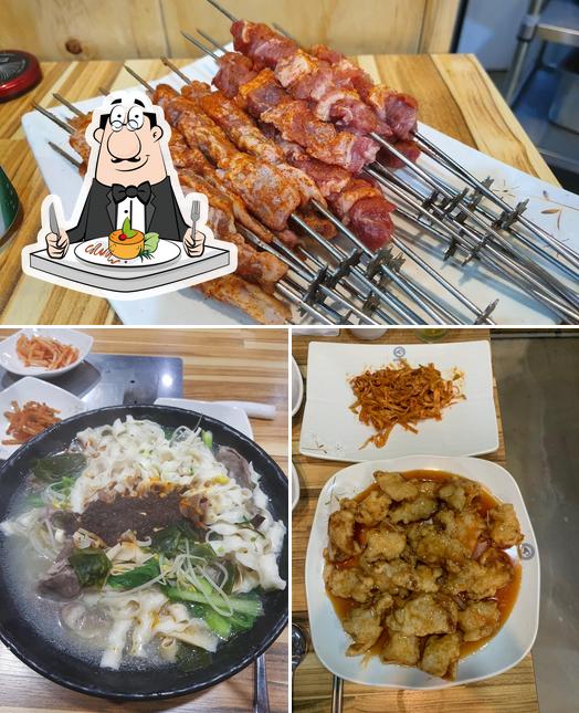 금산양꼬치