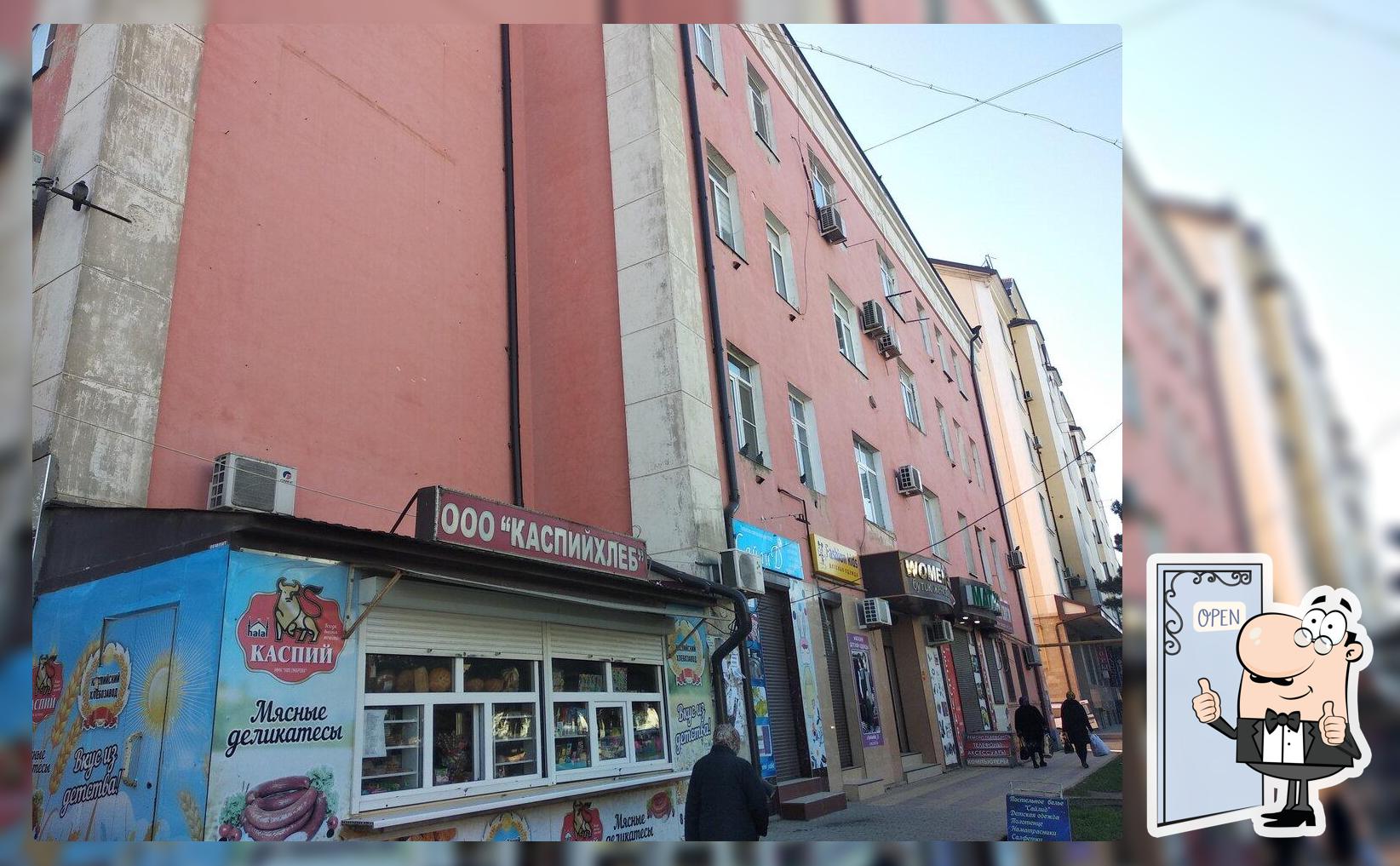 Каспийхлеб