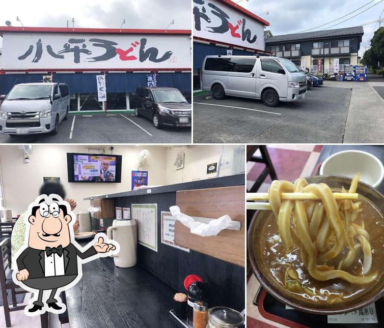 Kodaira Udon
