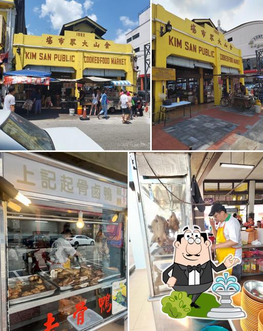 Seng Kee Duck