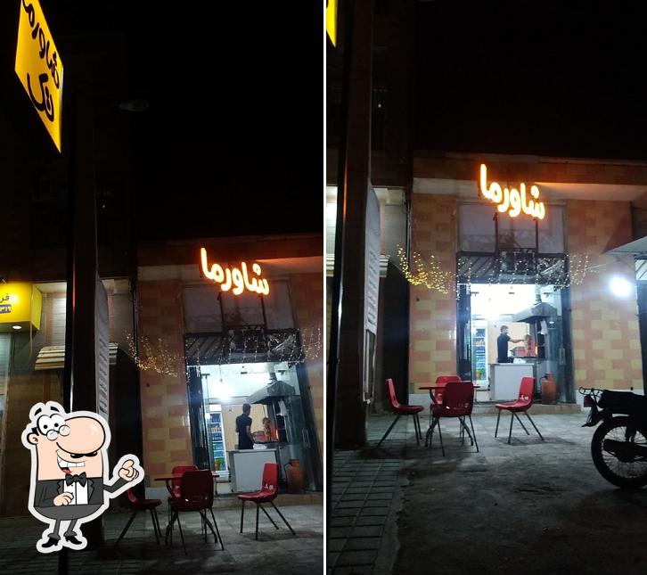 Tak shawarma شاورما تک