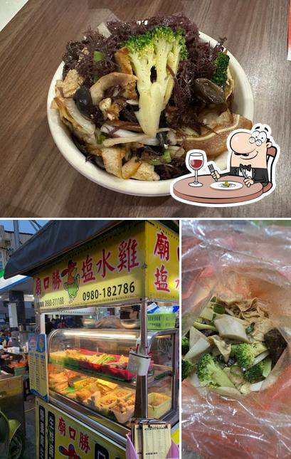 廟口勝鹹水雞鹽水雞 東港夜市/東港美食/東港必吃