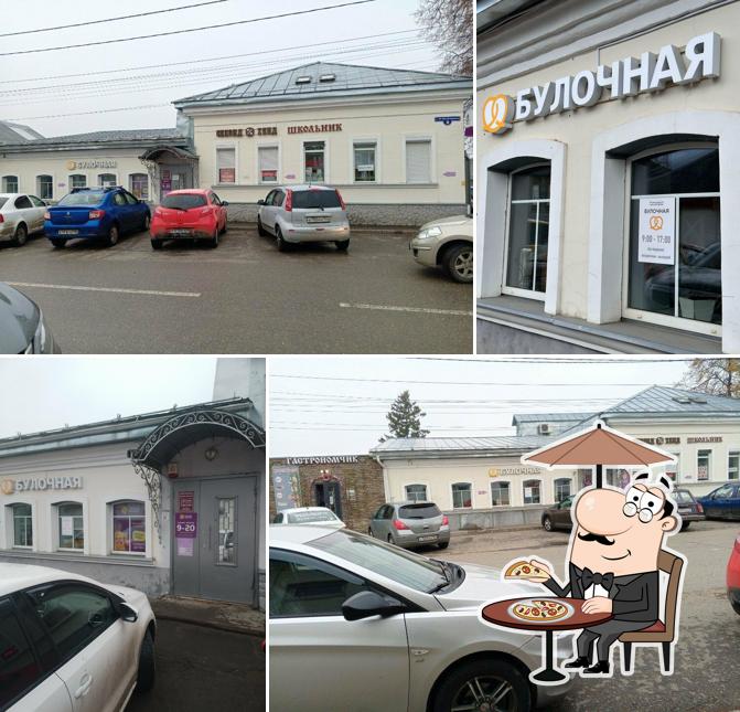 Булочная