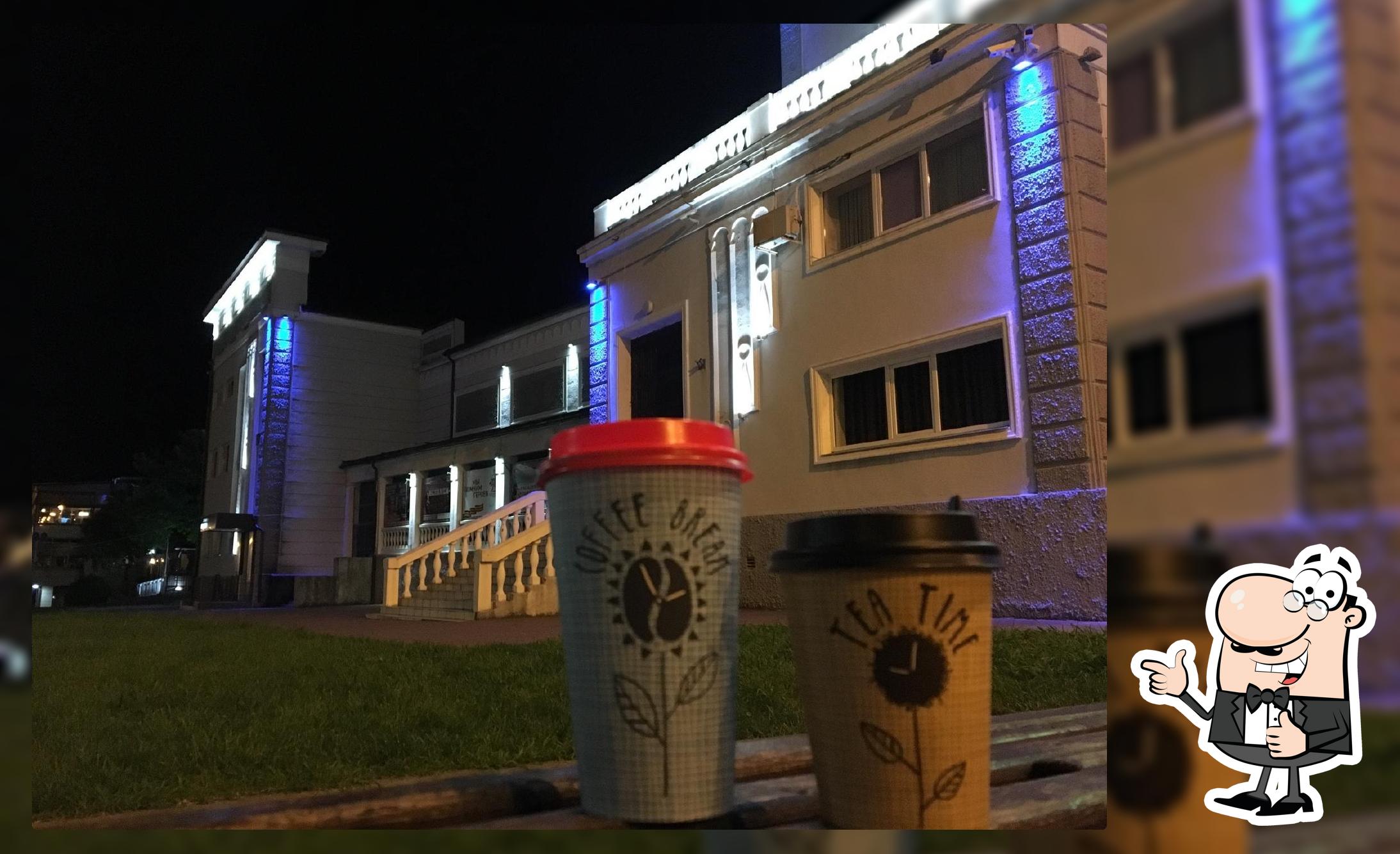 Smart Coffee