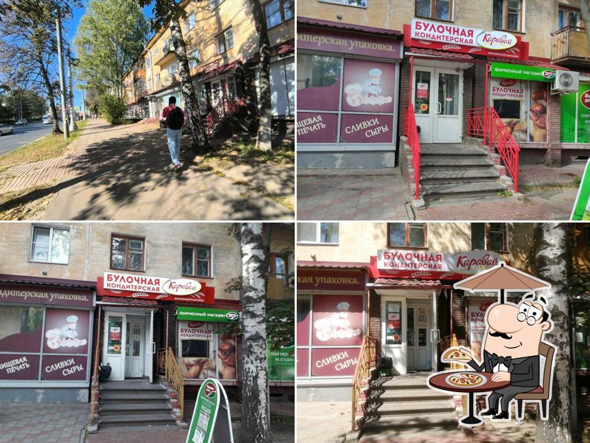 Каравай