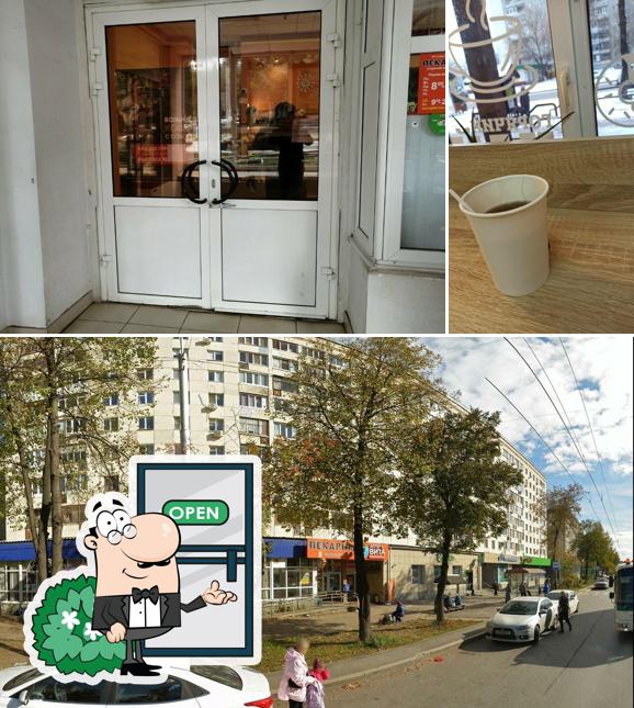 Пекарня