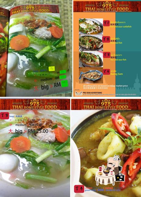975 Thai Home Style Food 泰富家庭风味餐厅