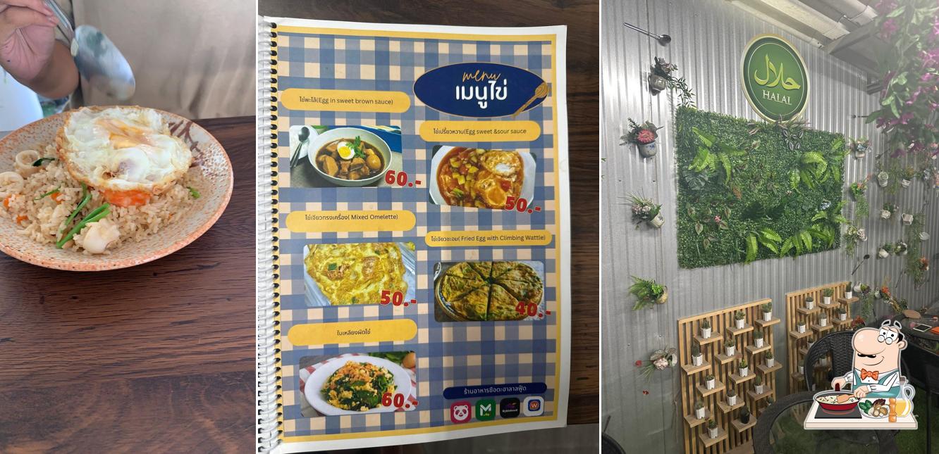 Suedah Halal Food (ร้านซือดะห์ฮาลาลฟู๊ด)