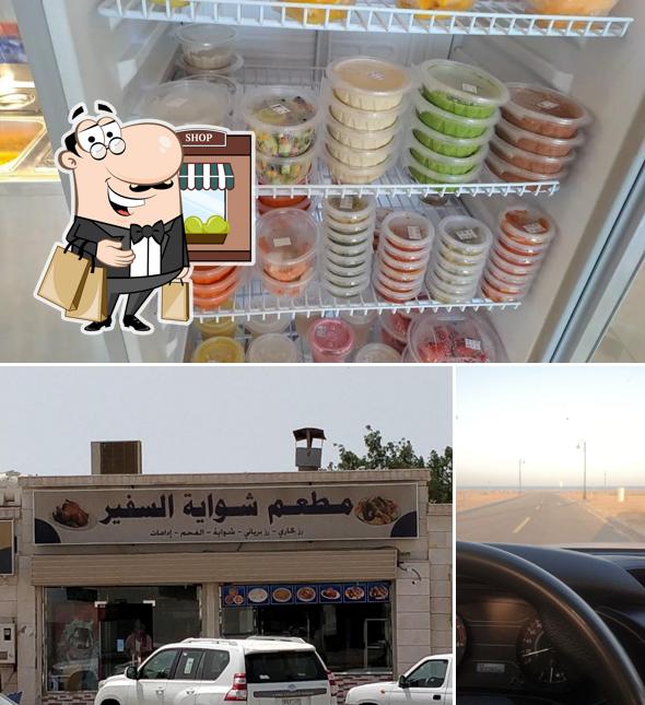 مطعم شواية السفير