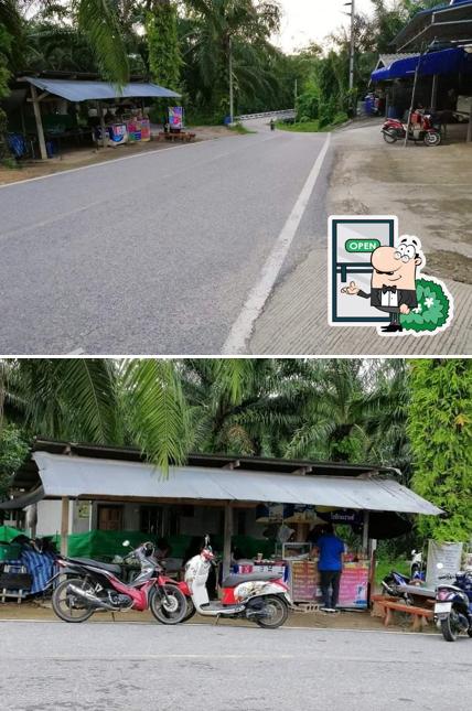โรตีกะเราะห์