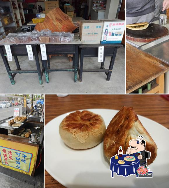 豪客商店