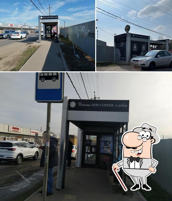 Дим кофе