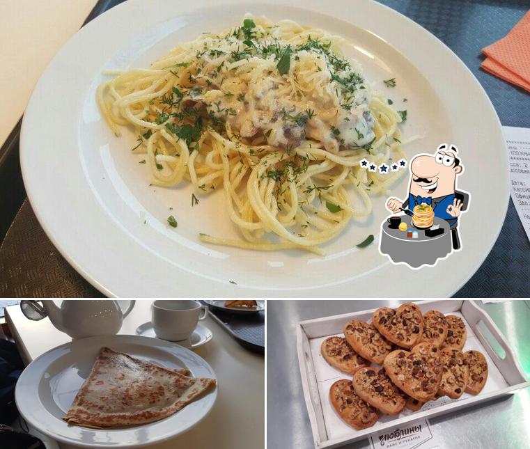 Еда в "Кафе Люблины"