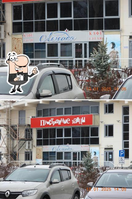 Легенда