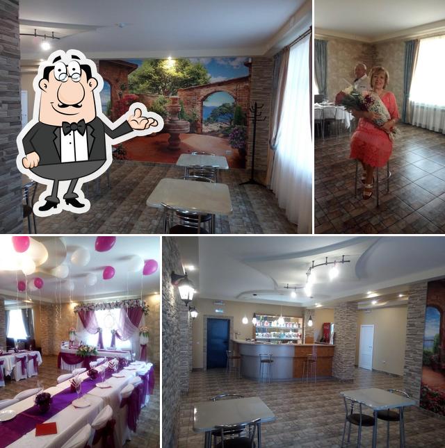 Очаг