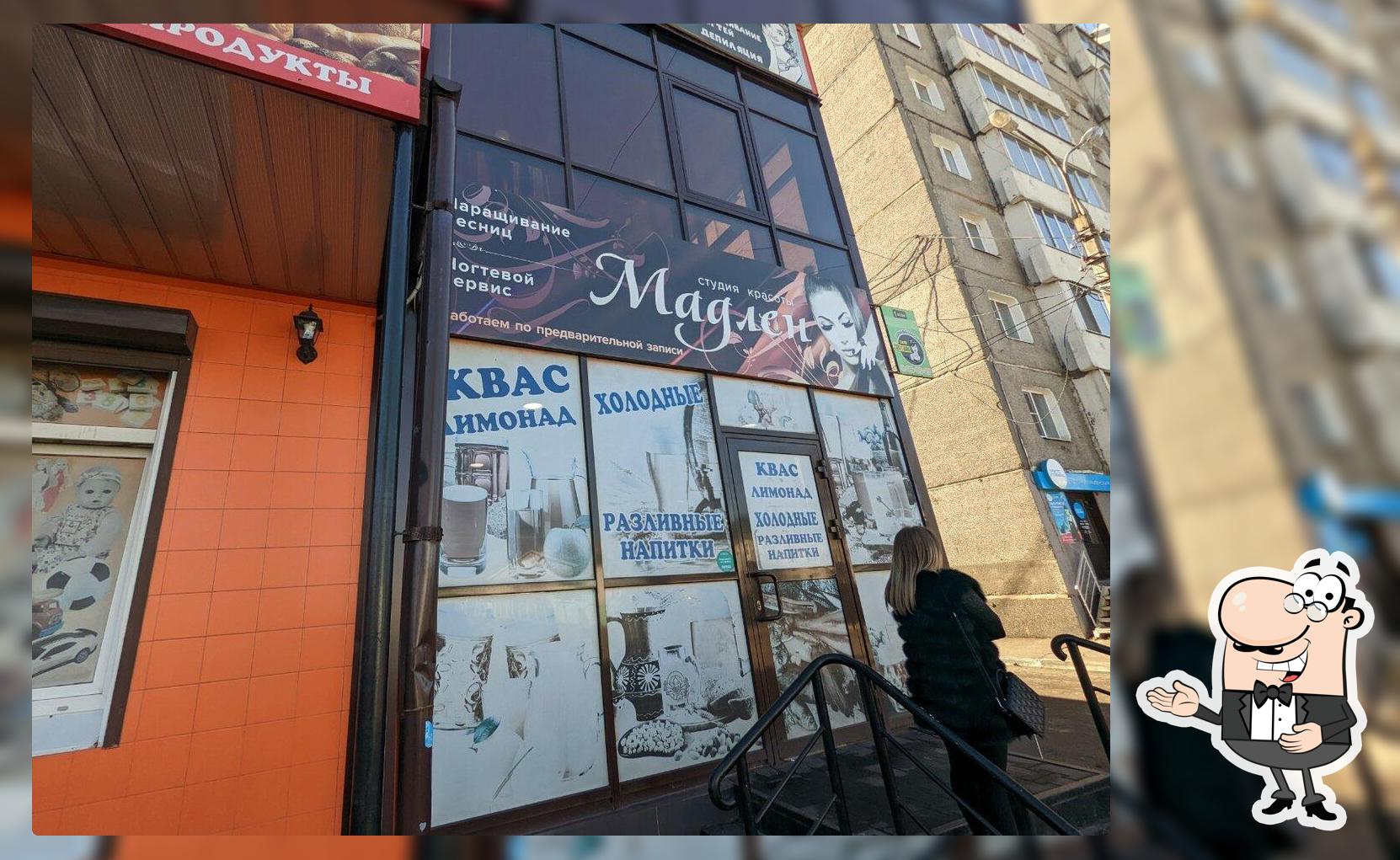 Бар безалкогольных напитков