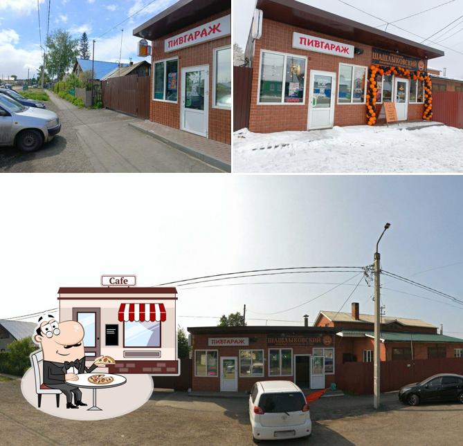 Пивгараж