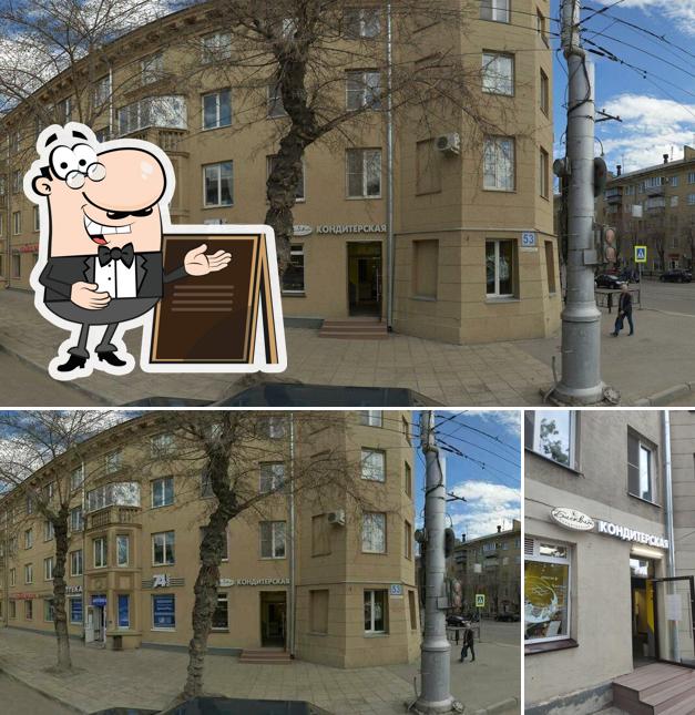Бисквит