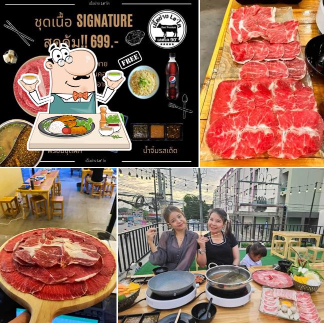 เลอโค เนื้อย่าง
