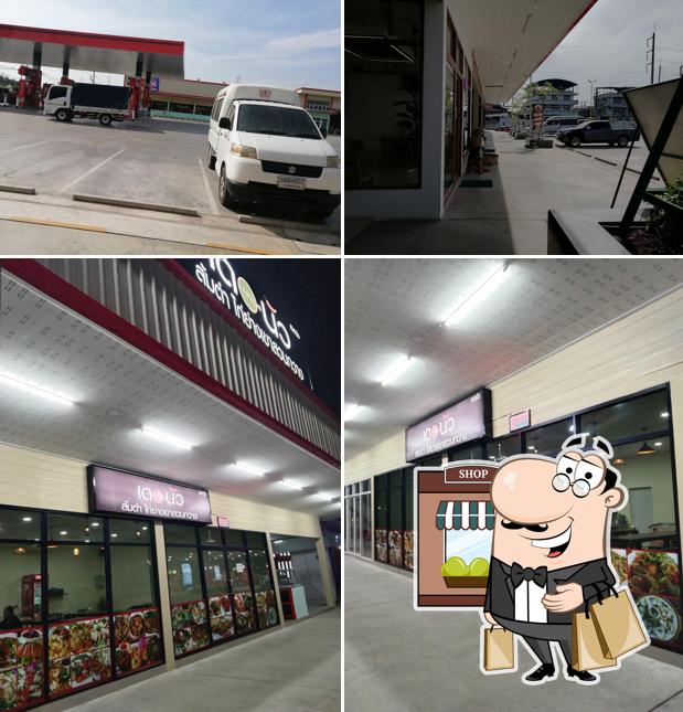เดอนัว​Caltex