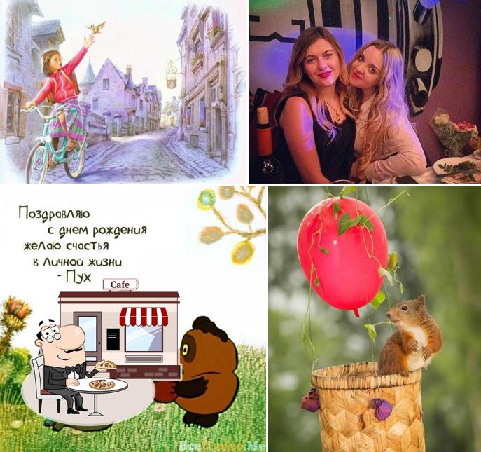 Кафе Час Пик