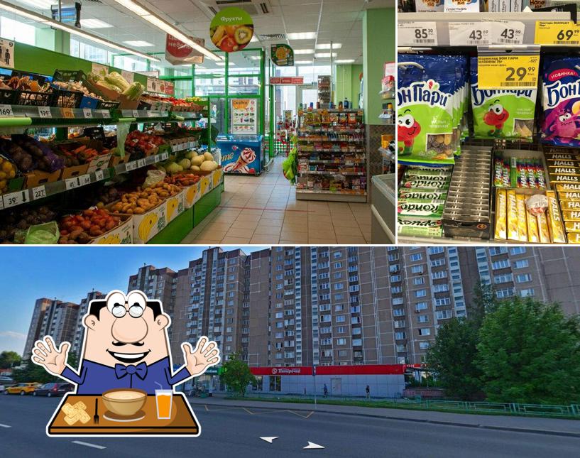 Пятёрочка