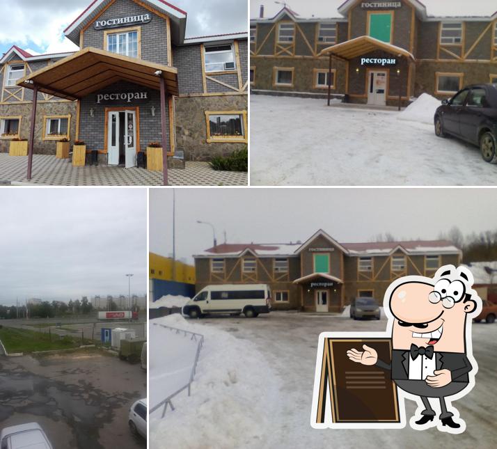 Бест