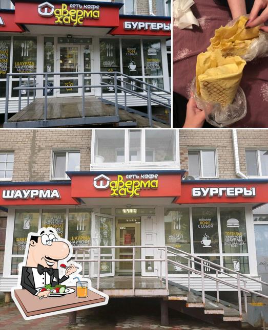 Шаверма хаус