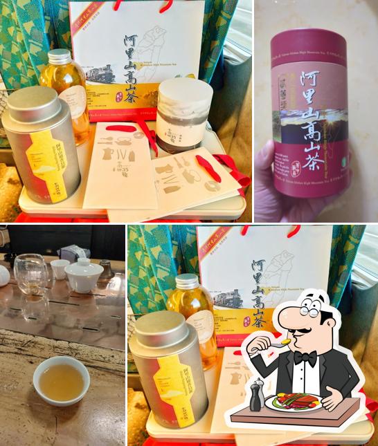 雲山茶葉工作坊