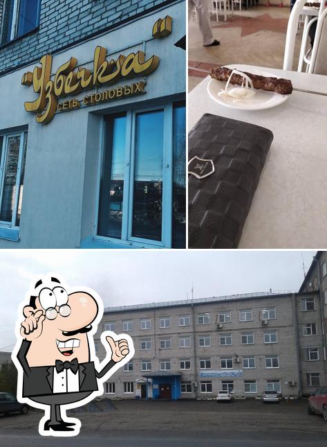 Узбечка