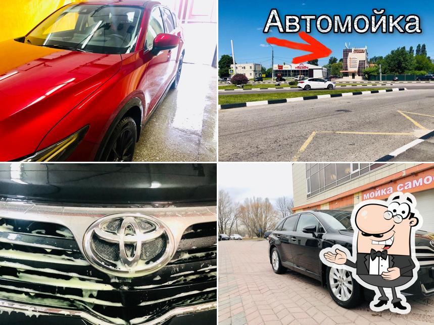 Автомойка Белгород Тропика