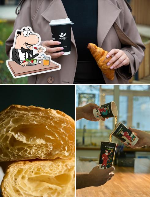 Правда кофе