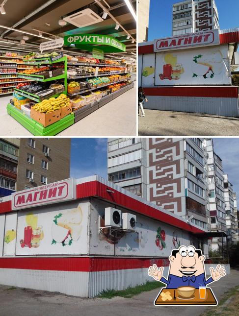 Магнит
