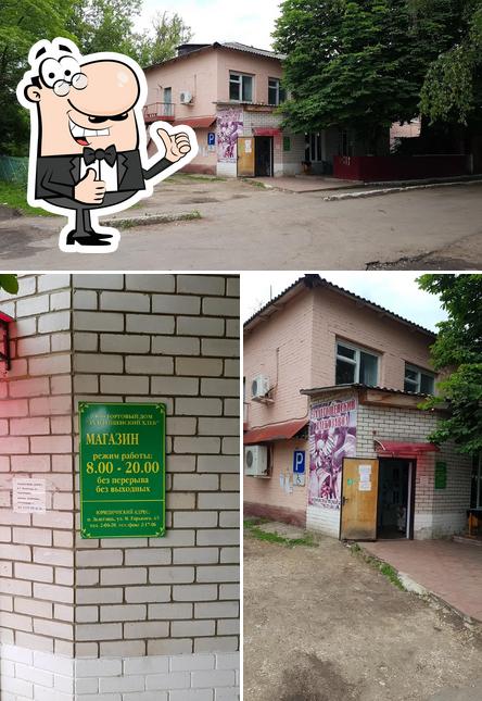 Залегощенский Хлебзавод