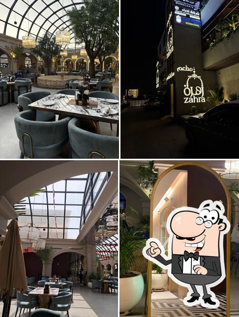 Zahra Restaurant