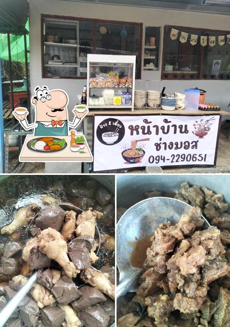 ข้าว&เตี๋ยว หน้าบ้าน ช่างมอส