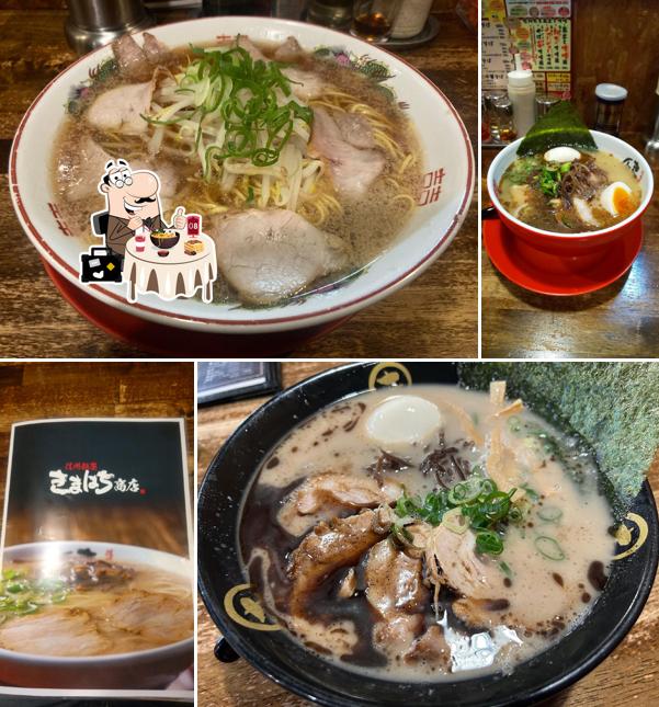 Kimahachi Shoten