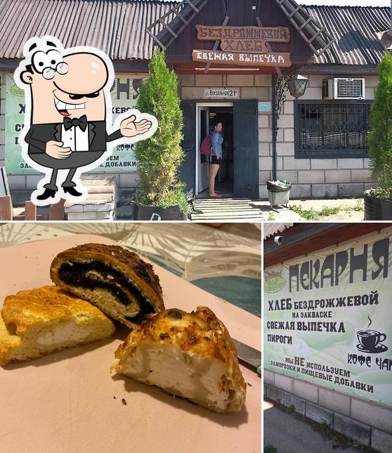 Хлебная мануфактура