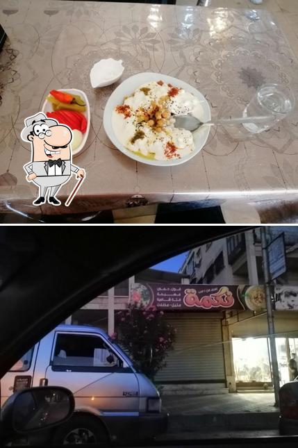 فول قرطبة