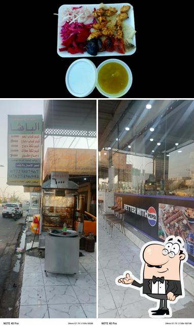 قصابة ومشويات الباشا