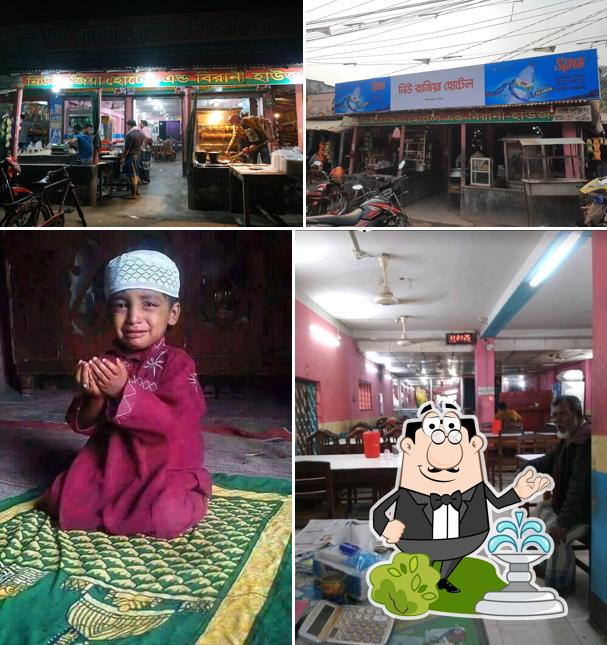 New Rajia Hotel