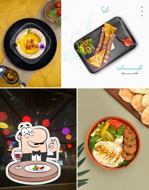 مطعم مرايا